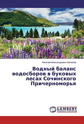 Bitjukov, N: Vodnyj balans vodosborov v bukovyh lesah Sochin