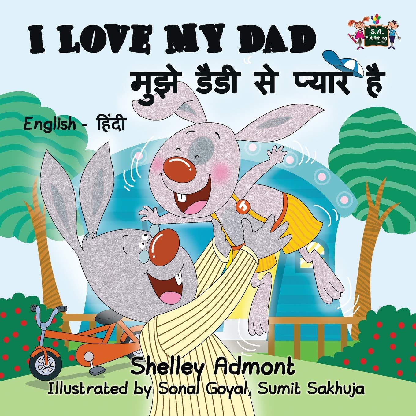 I Love My Dad (hindi kids books, hindi childrens books): hindi baby books, hindi for kids: English Hindi Bilingual Edition (English Hindi Bilingual Collection)