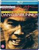 Dangan Runner [Blu-ray]