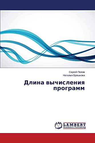 Dlina vychisleniya programm