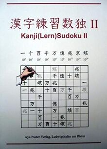 Kanji(Lern)Sudoku II
