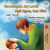 Goodnight, My Love!: English Vietnamese Bilingual Book (English Vietnamese Bilingual Collection)