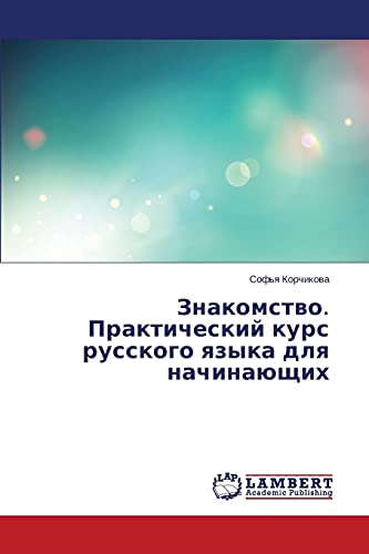 Znakomstvo. Prakticheskiy kurs russkogo yazyka dlya nachinayushchikh