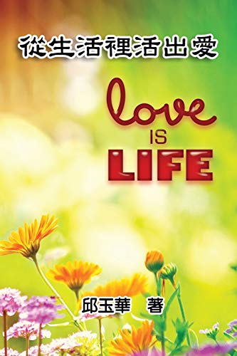 Love is Life: ¿¿¿¿¿¿¿: ¿¿¿¿¿¿¿