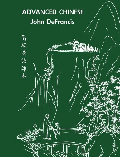 Advanced Chinese (Yale Language S)