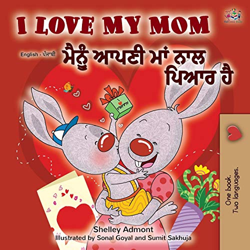 I Love My Mom (English Punjabi Bilingual Book -Gurmukhi) (English Punjabi Bilingual Collection - Gurmukhi)