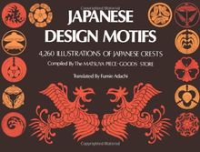 Japanese Design Motifs: Illustrations of Japanese Crests (Dover Pictorial Archives)