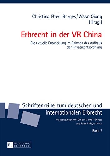 Erbrecht in der VR China: Die aktuelle Entwicklung im Rahmen des Aufbaus der Privatrechtsordnung (Schriftenreihe zum deutschen und internationalen Erbrecht)