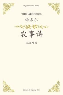 The Georgics: a Chinese translation