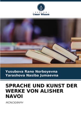 SPRACHE UND KUNST DER WERKE VON ALISHER NAVOI: MONOGRAPH