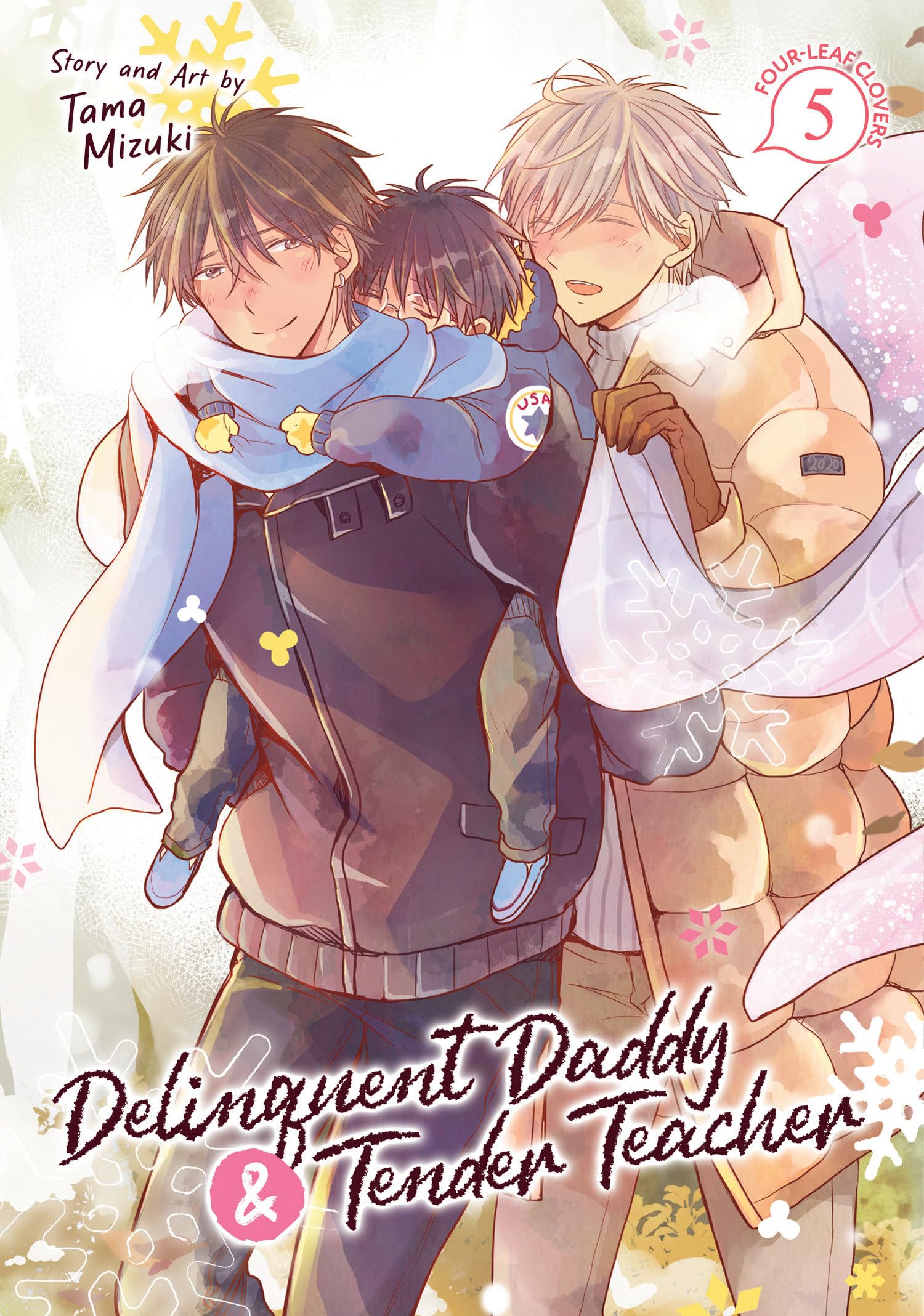 Mizuki, Tama: Delinquent Daddy and Tender Teacher Vol. 5: Four-Leaf Clovers
