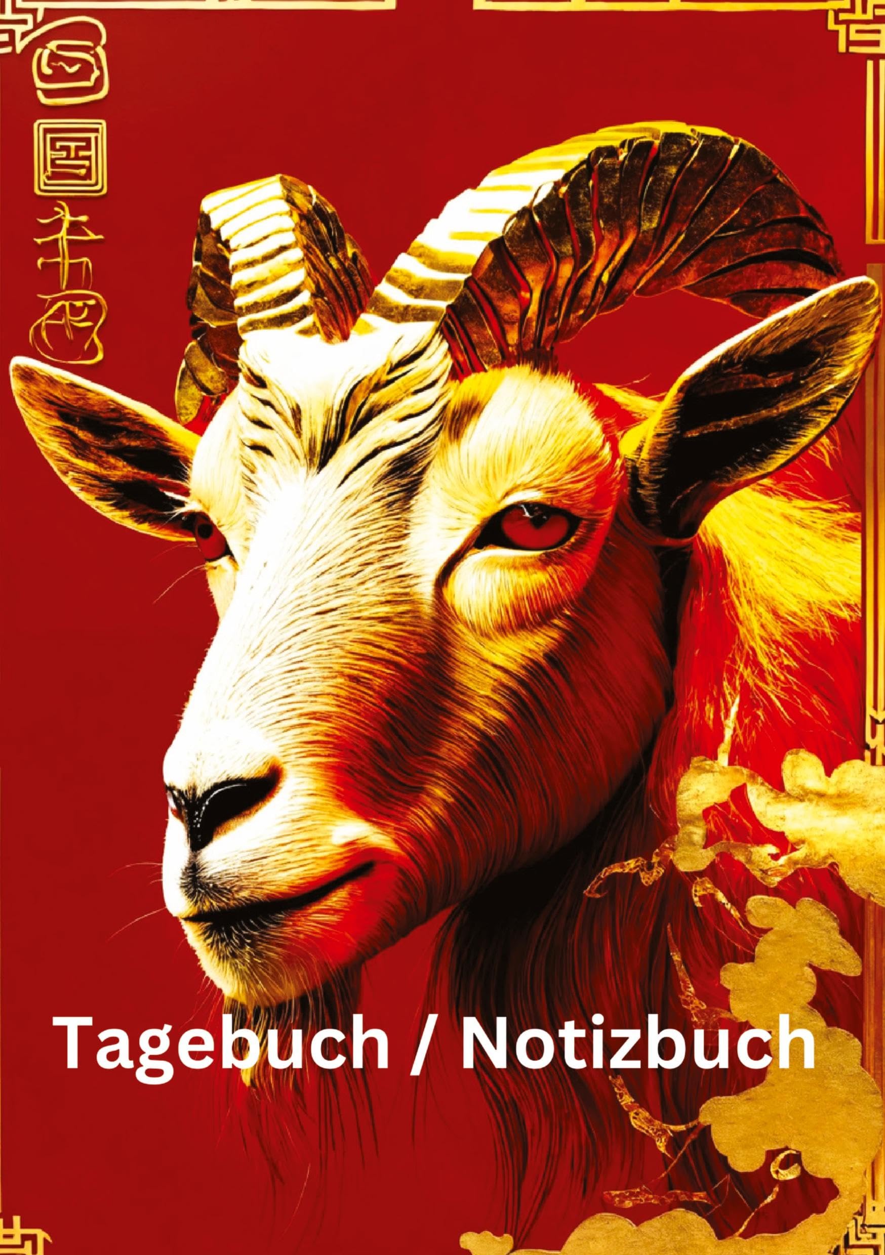 Tagebuch / Notizbuch Chinesische Tierkreis Ziege: 100 Seiten um seine persönlichen Gedanken und Erlebnisse festzuhalten- (Tagebuch / Notizbuch Chinesische Tierkreise)