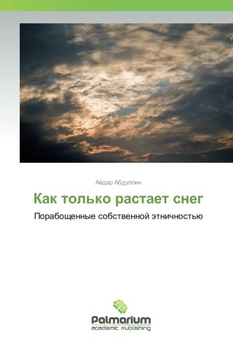 Как только растает снег: Порабощенные собственной этничностью: Poraboschennye sobstwennoj ätnichnost'ü