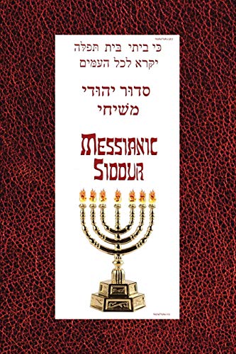Messianic Siddur For Shabbat