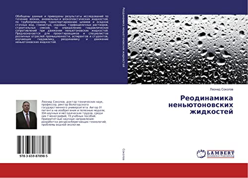 Reodinamika nen'ütonowskih zhidkostej