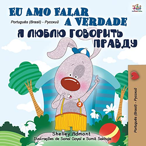 I Love to Tell the Truth (Portuguese Russian Bilingual Book - Brazilian) (Portuguese Russian Bilingual Collection)