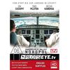 PilotsEYE.tv | NORDPOL - Sonderflug |:| WMV-HD |:| Cockpitflight LTU Airbus A330-200 | DVD-ROM [WMV DVD] [HD DVD]