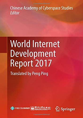 World Internet Development Report 2017: Translated by Peng Ping