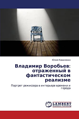 Vladimir Vorob'ev: otrazhennyy v fantasticheskom realizme: Portret rezhissera v inter'ere vremeni i goroda: Portret rezhissera w inter'ere wremeni i goroda