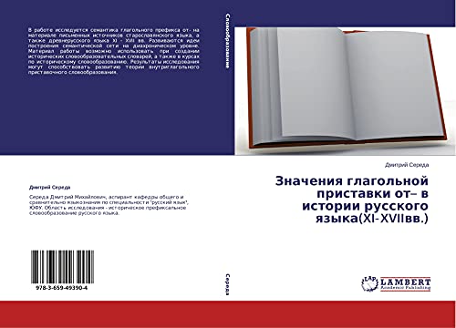 Znacheniq glagol'noj pristawki ot- w istorii russkogo qzyka(XI¿XVIIww.)