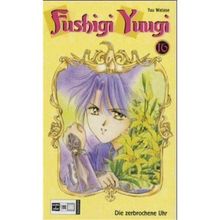 Fushigi Yuugi 16: BD 16