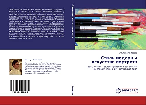 Stil' modern i iskusstvo portreta: Cherty stilya modern v russkoy portretnoy zhivopisi kontsa XIX – nachala XX veka: Cherty stilq modern w russkoj portretnoj zhiwopisi konca XIX ¿ nachala XX weka