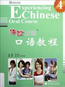 Experiencing Chinese - Oral Course Vol. 4