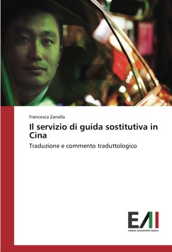 Il servizio di guida sostitutiva in Cina: Traduzione e commento traduttologico