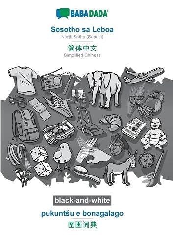 BABADADA black-and-white, Sesotho sa Leboa - Simplified Chinese (in chinese script), pukuntSu e bonagalago - visual dictionary (in chinese script): ... (in chinese script), visual dictionary
