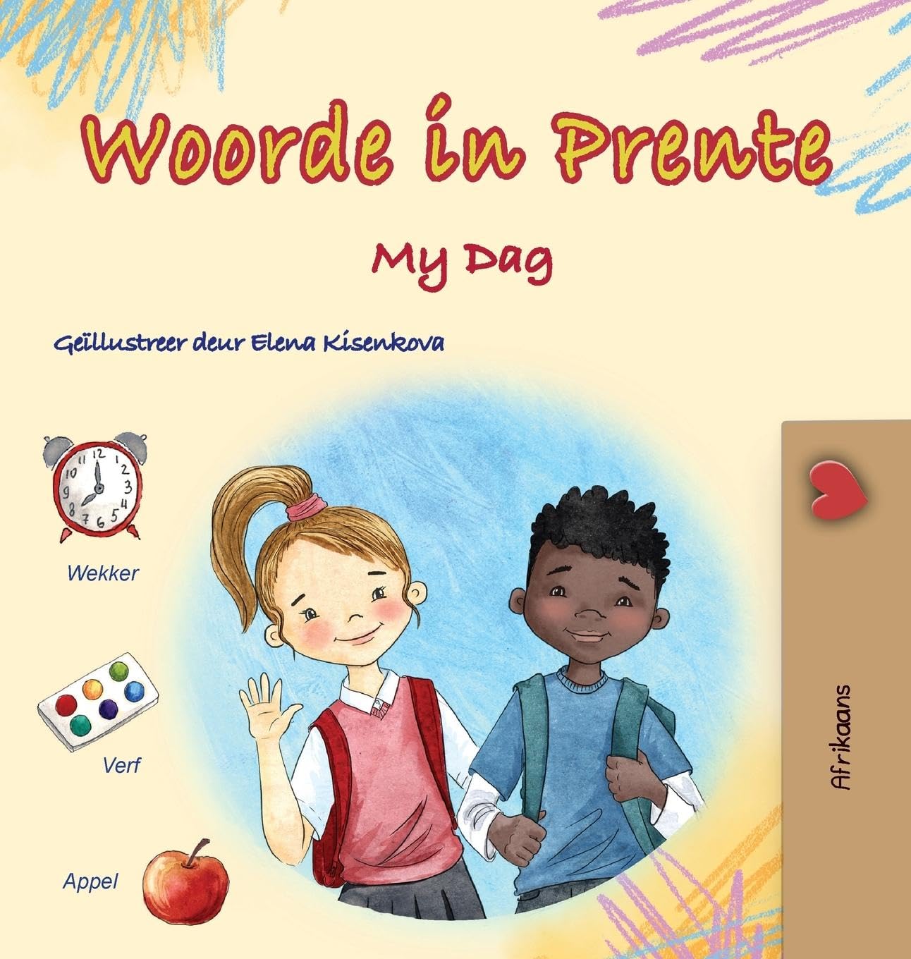 Words in Pictures - My Day (Afrikaans Children's Book) (Afrikaans Bedtime Collection)