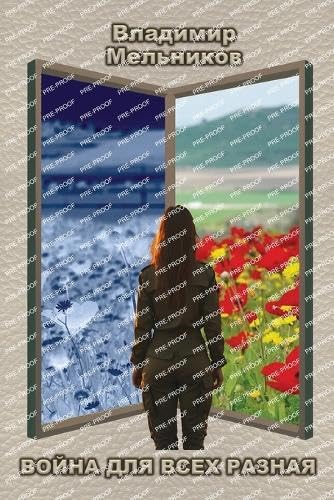 Oelder Buchhandlung – Lange Str, 59302 Oelde