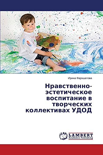 Nravstvenno-esteticheskoe vospitanie v tvorcheskikh kollektivakh UDOD