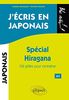 J'écris en japonais : spécial hiragana : 106 grilles pour s'entraîner, A1