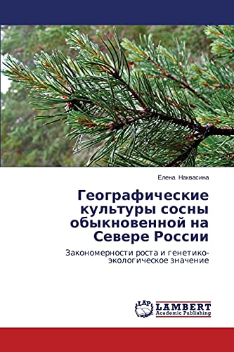 Geograficheskie kul'tury sosny obyknovennoy na Severe Rossii: Zakonomernosti rosta i genetiko-ekologicheskoe znachenie: Zakonomernosti rosta i genetiko-äkologicheskoe znachenie
