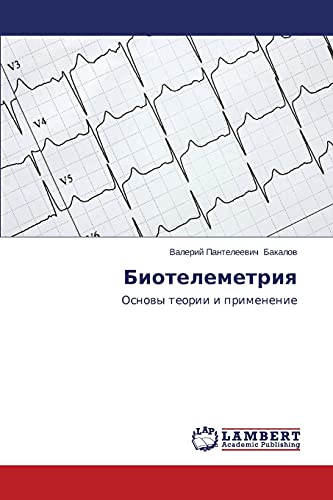 Biotelemetriya: Osnovy teorii i primenenie: Osnowy teorii i primenenie