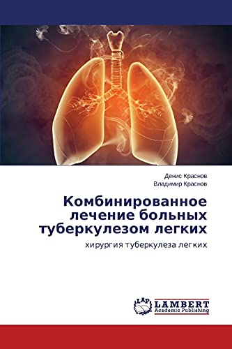 Kombinirovannoe lechenie bol'nykh tuberkulezom legkikh: khirurgiya tuberkuleza legkikh: hirurgiq tuberkuleza legkih