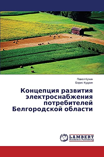 Kontseptsiya razvitiya elektrosnabzheniya potrebiteley Belgorodskoy oblasti