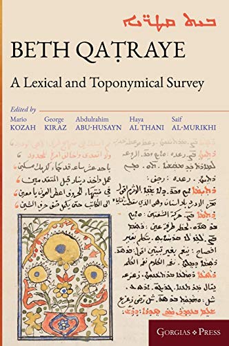 Beth Qa¿raye: A Lexical and Toponymical Survey (Gorgias Eastern Christian Studies, Band 58)