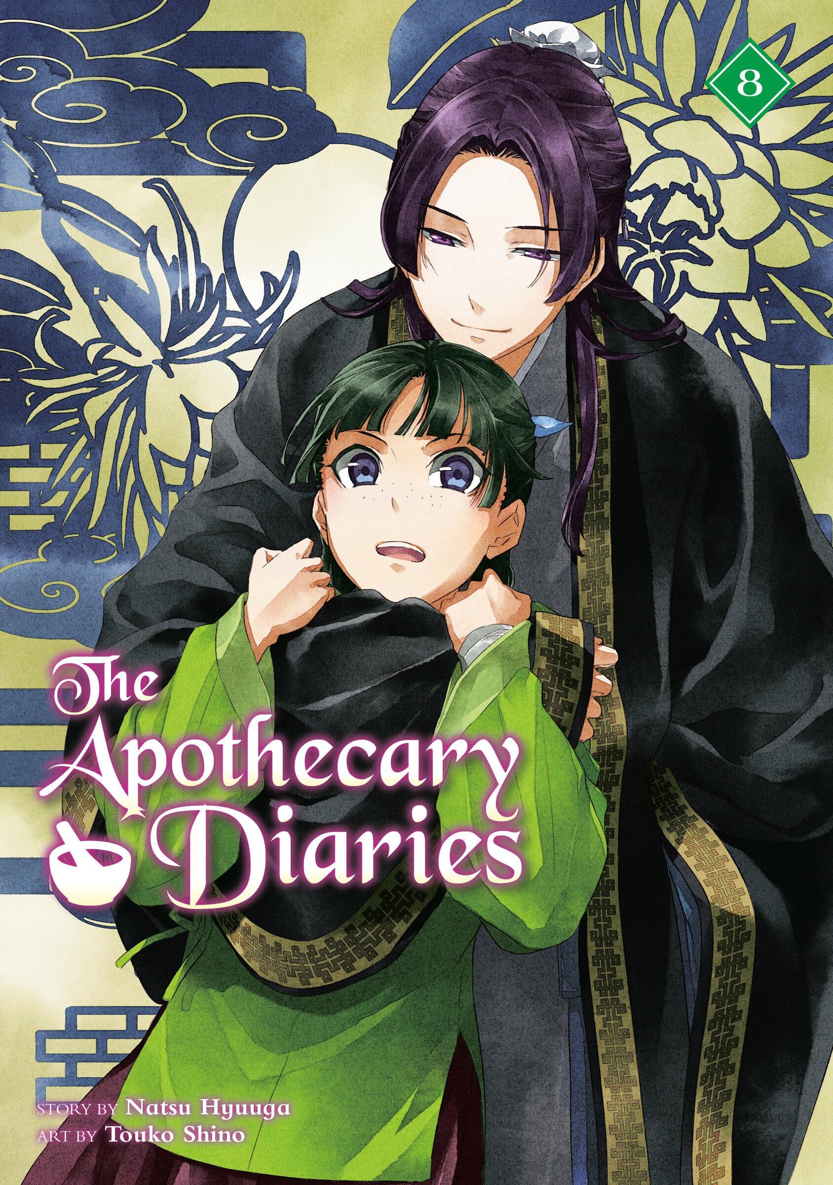 Hyuuga, Natsu: The Apothecary Diaries 08 (Light Novel)