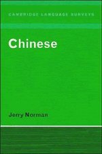 Jerry Norman Chinese (Cambridge Language Surveys)