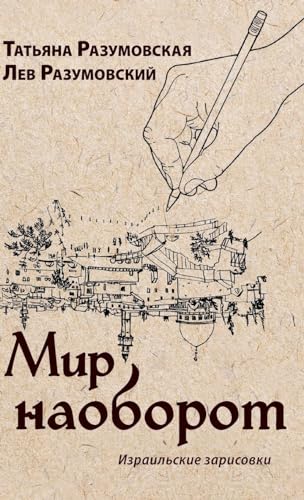 Oelder Buchhandlung – Lange Str, 59302 Oelde