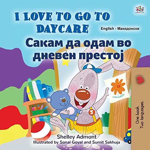 I Love to Go to Daycare (English Macedonian Bilingual Book for Kids) (English Macedonian Bilingual Collection)