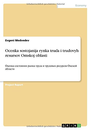 Ocenka sostojanija rynka truda i trudovyh resursov Omskoj oblasti: ¿¿¿¿¿¿ ¿¿¿¿¿¿¿¿¿ ¿¿¿¿¿ ¿¿¿¿¿ ¿ ¿¿¿¿¿¿¿¿ ¿¿¿¿¿¿¿¿ ¿¿¿¿¿¿ ¿¿¿¿¿¿¿