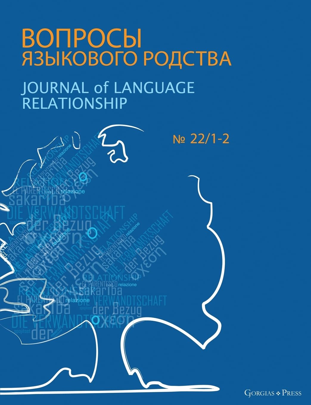 Journal of Language Relationship 22/1-2