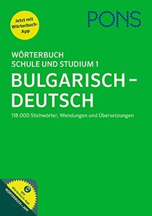 PONS Wörterbuch Schule und Studium Bulgarisch, Band 1: Bulgarisch-Deutsch