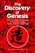 C. H. Kang The Discovery Of Genesis