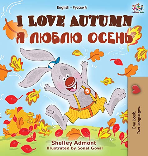 I Love Autumn (English Russian Bilingual Book) (English Russian Bilingual Collection)