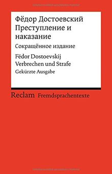 Prestuplenie i nakazanie (Sokrascënnoe izdanie): Verbrechen und Strafe (Gekürzte Ausgabe) (Reclams Universal-Bibliothek)