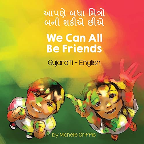 We Can All Be Friends (Gujarati-English): ¿¿¿¿ ¿¿¿ ¿¿¿¿¿¿ ¿¿¿ ¿¿¿¿ ¿¿¿: ¿¿¿¿ ¿¿¿ ¿¿¿¿¿¿ ¿¿¿ ¿¿¿¿ ¿¿¿ (Language Lizard Bilingual Living in Harmony)