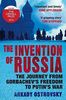 The Invention of Russia: The Journey from Gorbachev's Freedom to Putin's War